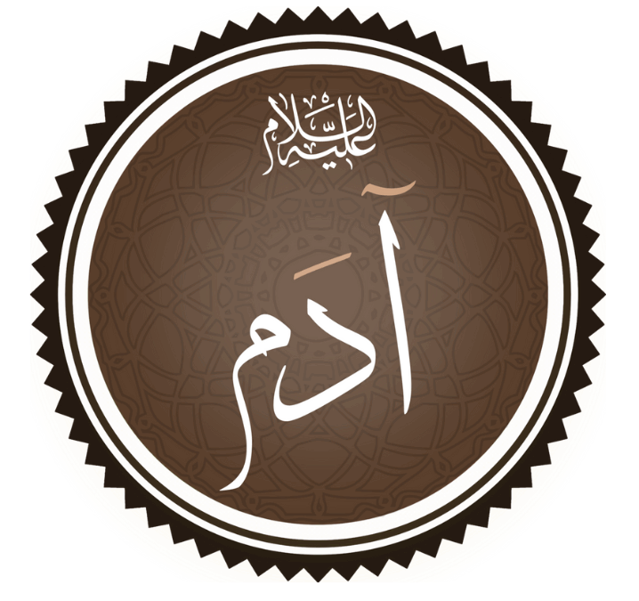 Prophet Adam