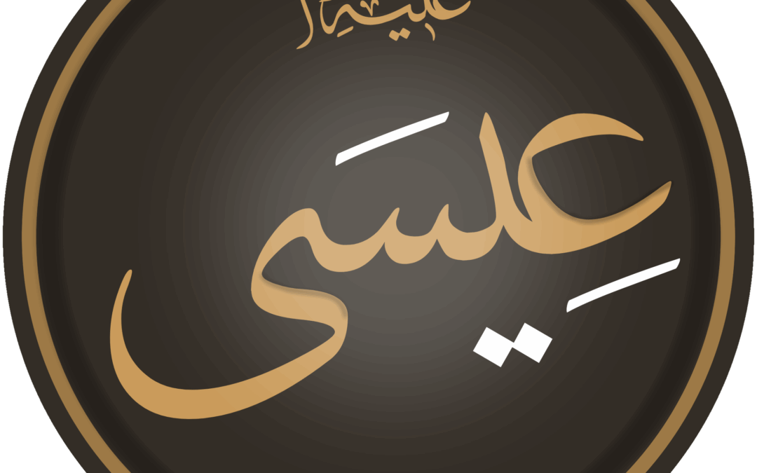 Our Beloved Prophet ^Isa (Jesus)