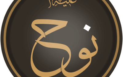 Prophet Nuh (Noah)